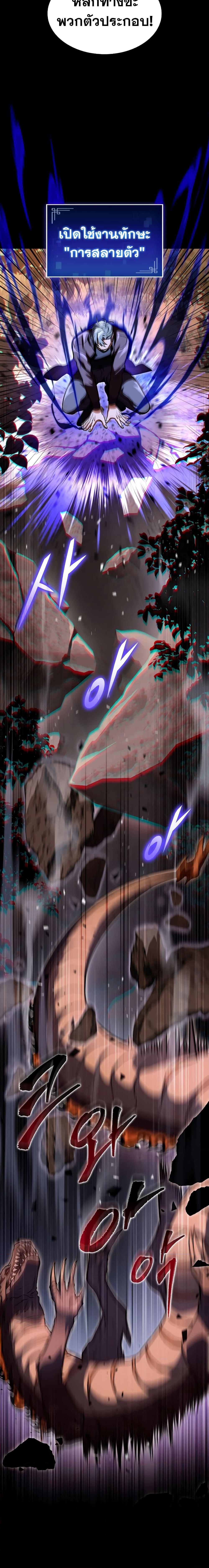 F Class Destiny Hunter 36 24